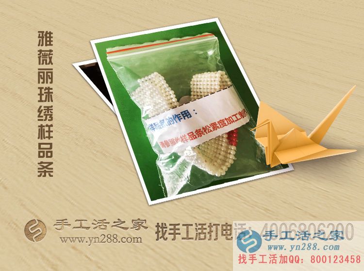 家庭事業(yè)兩不誤！江西樂平市李女士業(yè)余做手工活賺錢