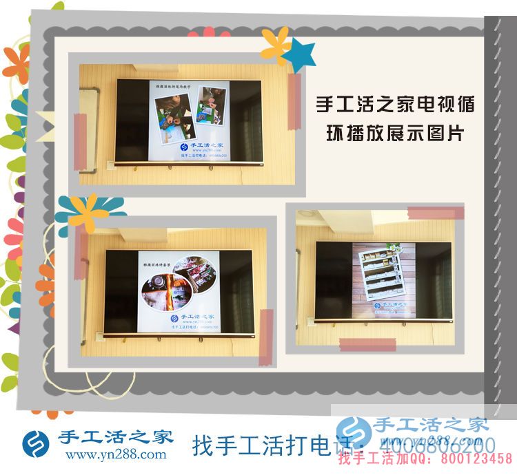 打工妹回鄉(xiāng)創(chuàng)業(yè)記:四川資陽(yáng)熊女士加入手工活之家村級(jí)代理 打工妹回鄉(xiāng)創(chuàng)業(yè)記:四川資陽(yáng)熊女士加入手工活之家村級(jí)代理