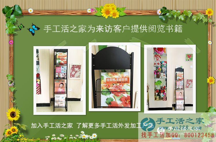 邯鄲峰峰礦區(qū)宋女士試做串珠繡業(yè)余兼職手工活賺錢增收入 邯鄲峰峰礦區(qū)宋女士試做串珠繡業(yè)余兼職手工活賺錢增收入
