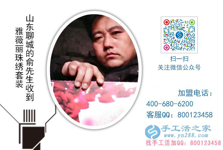 農(nóng)村創(chuàng)業(yè)選什么？山東聊城俞先生找到低門檻高收入的手工活項目