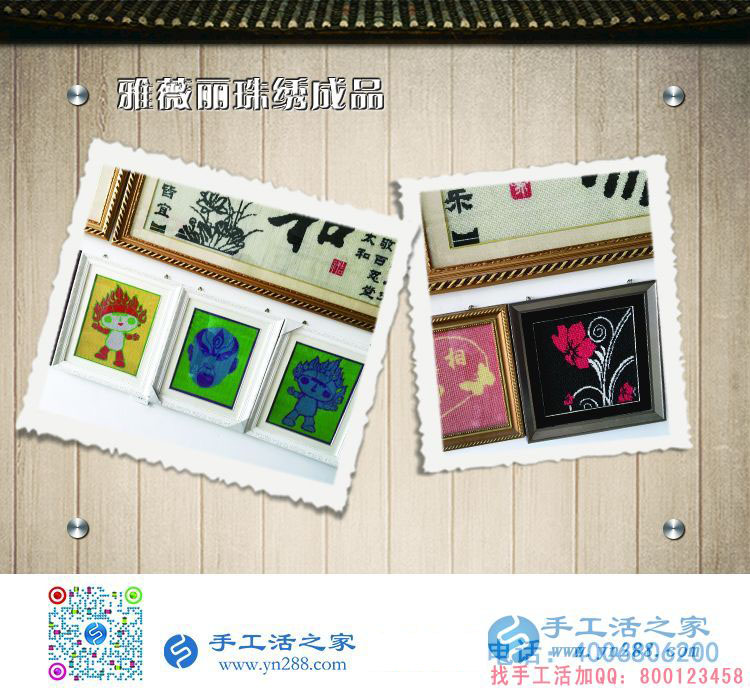 農(nóng)村創(chuàng)業(yè)選什么？山東聊城俞先生找到低門檻高收入的手工活項目