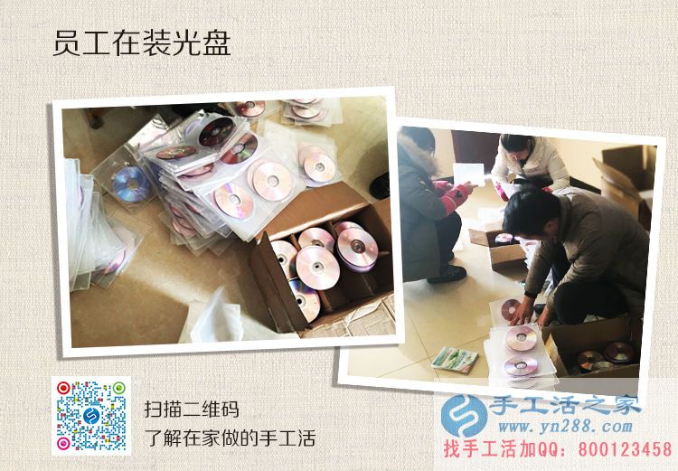 一次選擇，改變一生，手工活之家外發(fā)加工帶您走向成功路！