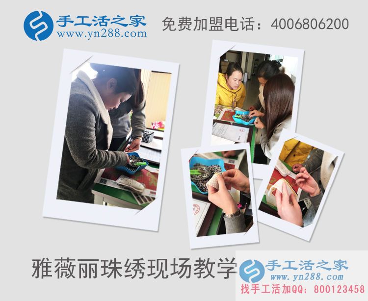 在家賺錢的項目有哪些？手工活之家推薦婦女在家賺錢的十種方法