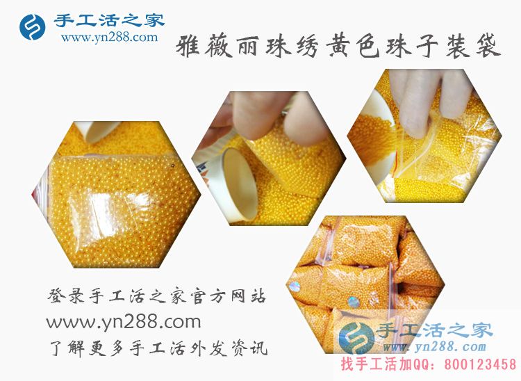 河北邢臺(tái)附近哪有什么無押金的手工活可以拿回家做？