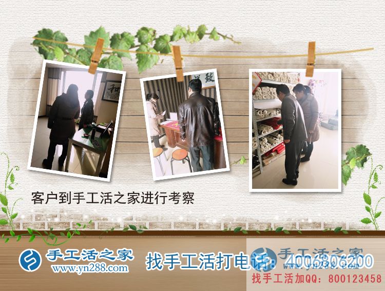 足不出戶就賺錢！江蘇淮安徐大叔來到手工活之家考察合作