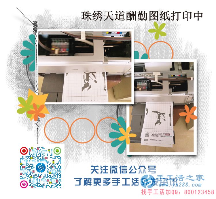 睿智的選擇，山東德州的李先生用小小投資換來致富大商機(jī)！