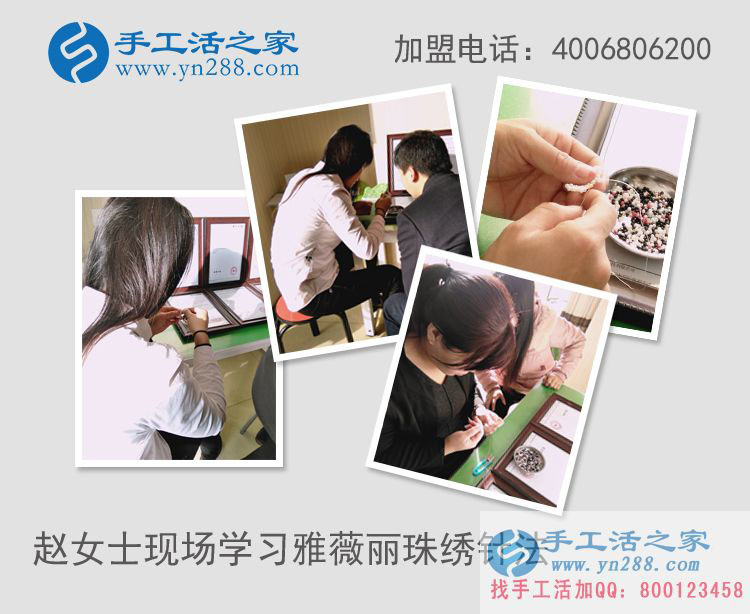 把財富帶回家！山西趙女士來手工活之家考察組織人做手工活