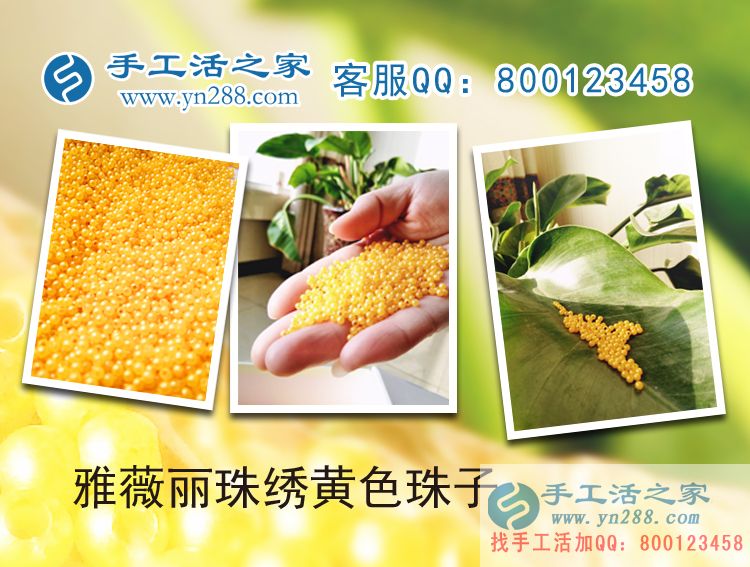 家庭手工活:廣東肇慶黃女士在家做手工活串珠繡賺錢(qián) 家庭手工活:廣東肇慶黃女士在家做手工活串珠繡賺錢(qián)