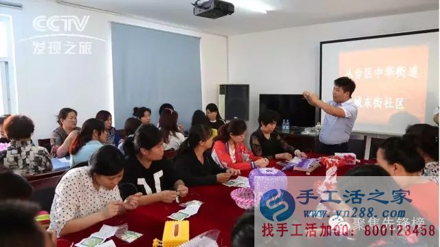 你想喝著咖啡穿著睡衣在家兼職賺錢嗎？——珠繡加工培訓現(xiàn)場