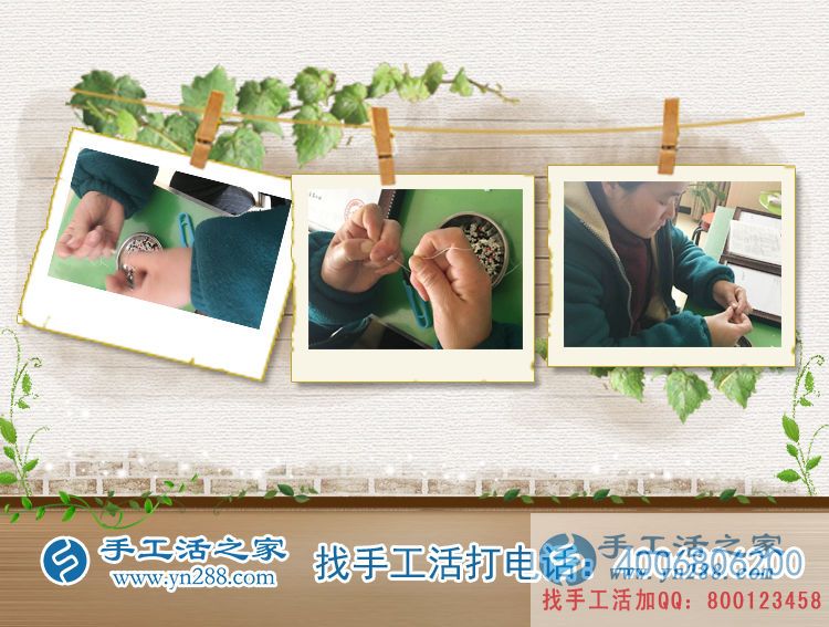 山東臨清于女士來(lái)手工活之家考察現(xiàn)場(chǎng)學(xué)習(xí)串珠繡制作 山東臨清于女士來(lái)手工活之家考察現(xiàn)場(chǎng)學(xué)習(xí)串珠繡制作