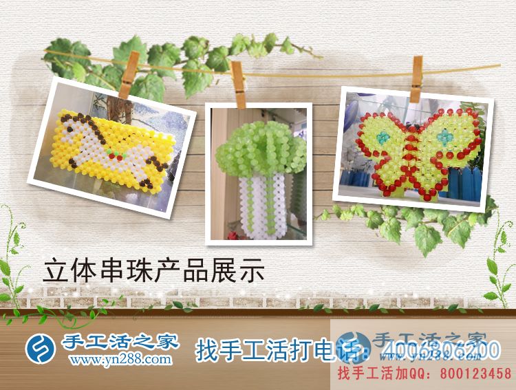 寶媽如何利用業(yè)余時(shí)間賺錢(qián)？廣東東莞鐘女士做手工活收到360元
