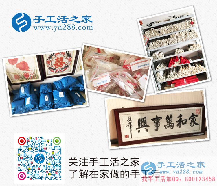 河南新鄉(xiāng)哪有零活可以拿回家做？范女士想做手工活賺錢(qián)