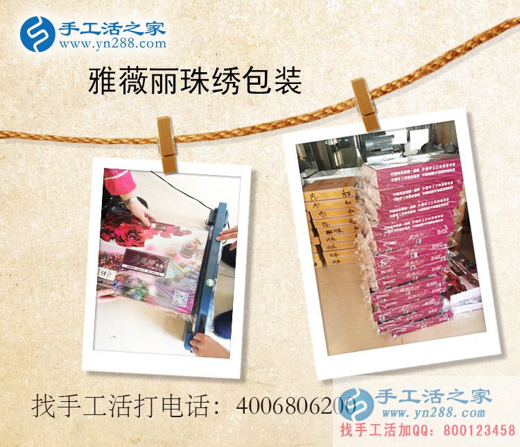 內(nèi)蒙古根河市王女士想找個(gè)可以業(yè)余時(shí)間做的手工活兼職 內(nèi)蒙古根河市王女士想找個(gè)可以業(yè)余時(shí)間做的手工活兼職