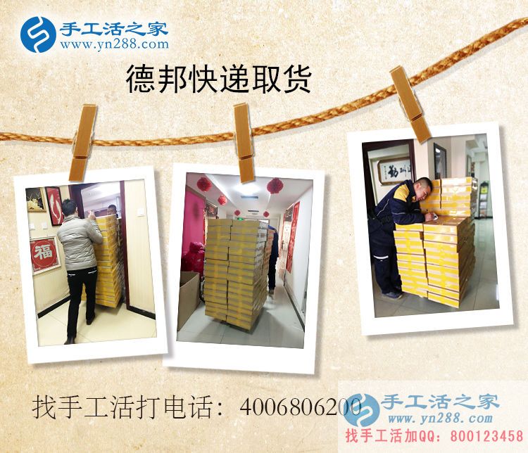 距離隔不斷誠信:云南邵通王先生加盟手工活之家網創(chuàng)業(yè) 距離隔不斷誠信:云南邵通王先生加盟手工活之家網創(chuàng)業(yè)