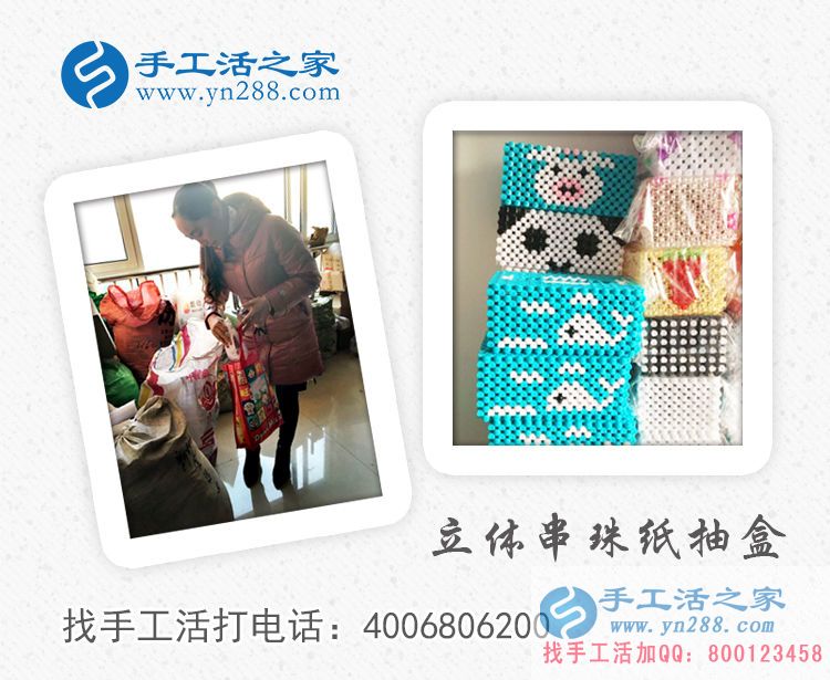 福建龍巖藍(lán)先生幫家人找手工活找到手工活之家好項目