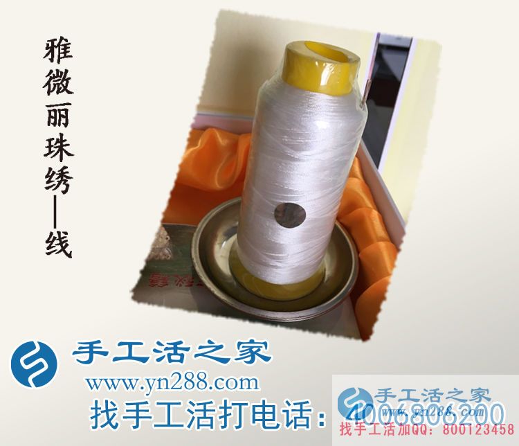 寶媽如何利用業(yè)余時(shí)間賺錢(qián)？天津陳女士做手工活收到180元