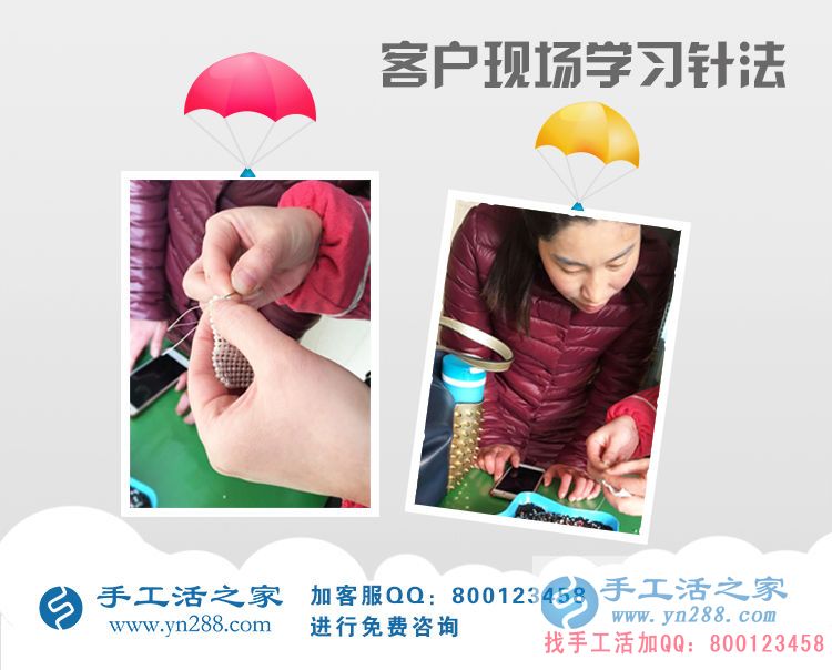 福建福州連女士選擇手工活之家網(wǎng)賺錢致富有新招 福建福州連女士選擇手工活之家網(wǎng)賺錢致富有新招