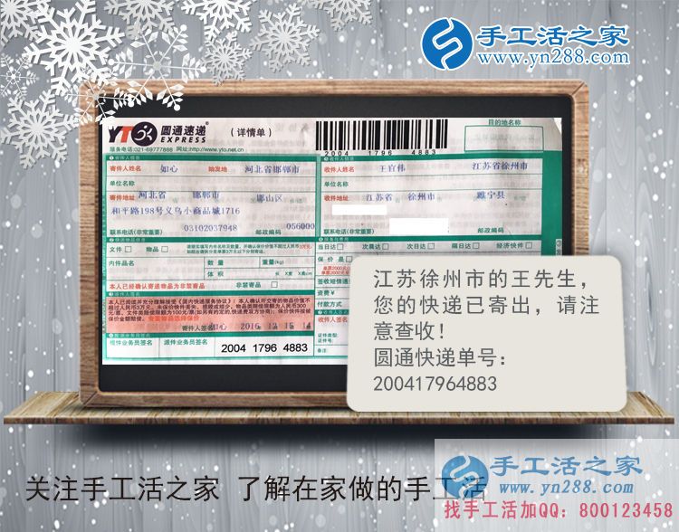 找手工活不必東奔西走，手工活之家網(wǎng)外發(fā)好項目！
