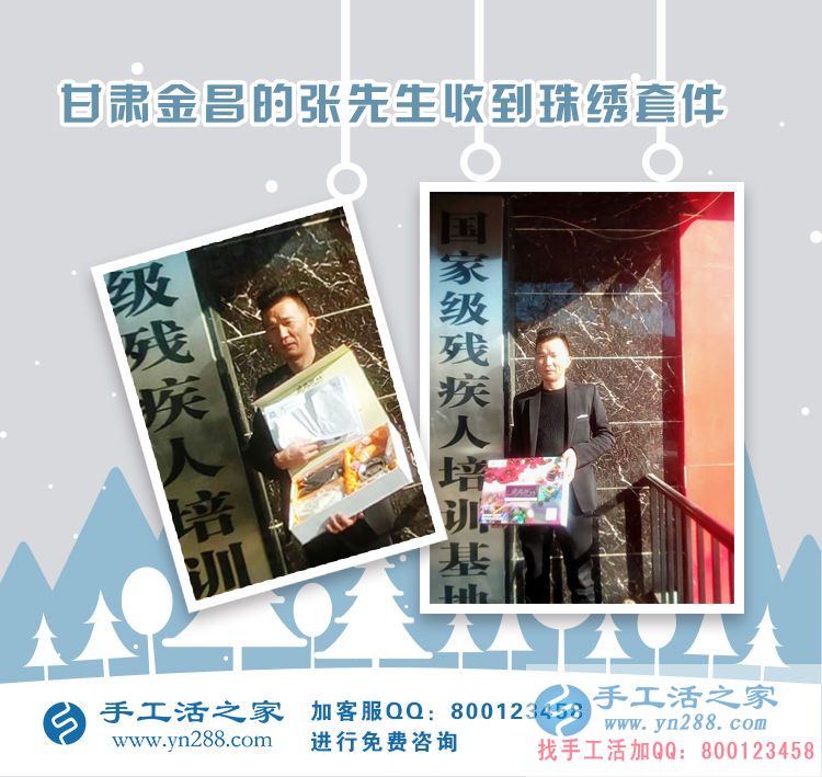 甘肅金昌殘聯(lián)領(lǐng)導(dǎo)張先生培訓(xùn)殘疾人做手工活自立更生 甘肅金昌殘聯(lián)領(lǐng)導(dǎo)張先生培訓(xùn)殘疾人做手工活自立更生