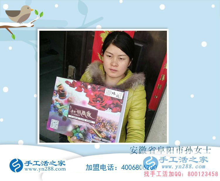 家庭致富新項(xiàng)目:安徽阜陽(yáng)孫女士在家做手工活串珠賺錢(qián) 家庭致富新項(xiàng)目:安徽阜陽(yáng)孫女士在家做手工活串珠賺錢(qián)