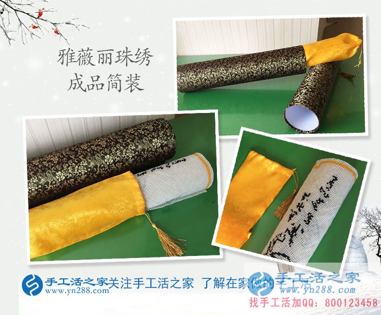  女性業(yè)余兼職做什么好呢？重慶王女士選擇手工活好項(xiàng)目