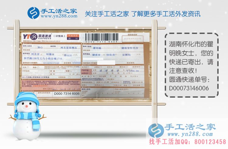 適合女性做的兼職活有哪些？湖南瞿女士選擇手工活賺錢