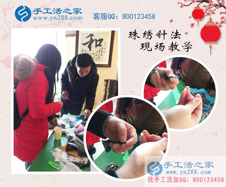 安徽王女士和家人來(lái)手工活之家考察加入村代理創(chuàng)業(yè)致富 安徽王女士和家人來(lái)手工活之家考察加入村代理創(chuàng)業(yè)致富
