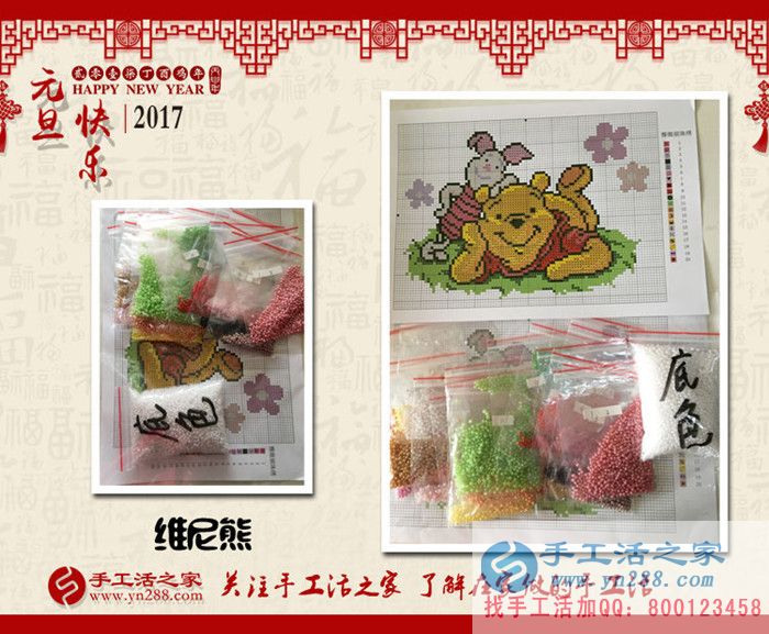 河北唐山吳先生想給家人找個無押金的兼職手工活哪里有？