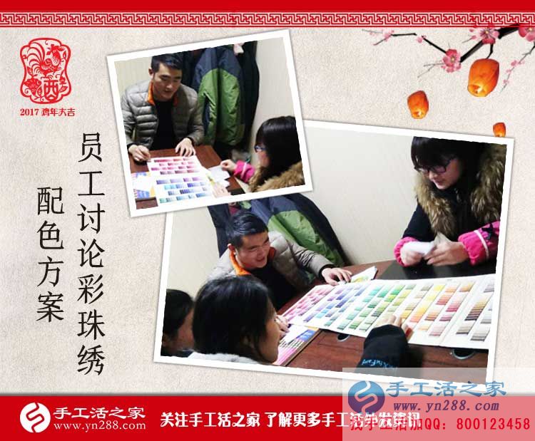 河南穆先生來手工活之家合作了！幫家鄉(xiāng)閑散人員找到賺錢好項(xiàng)目