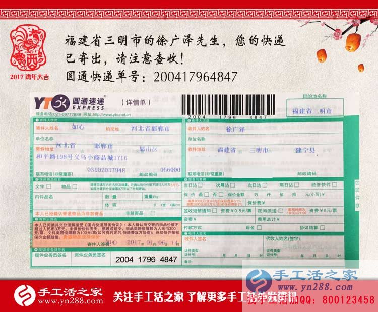 在家里做什么能賺錢(qián)？看福建三明徐先生投石引玉選擇手工活項(xiàng)目巧致富