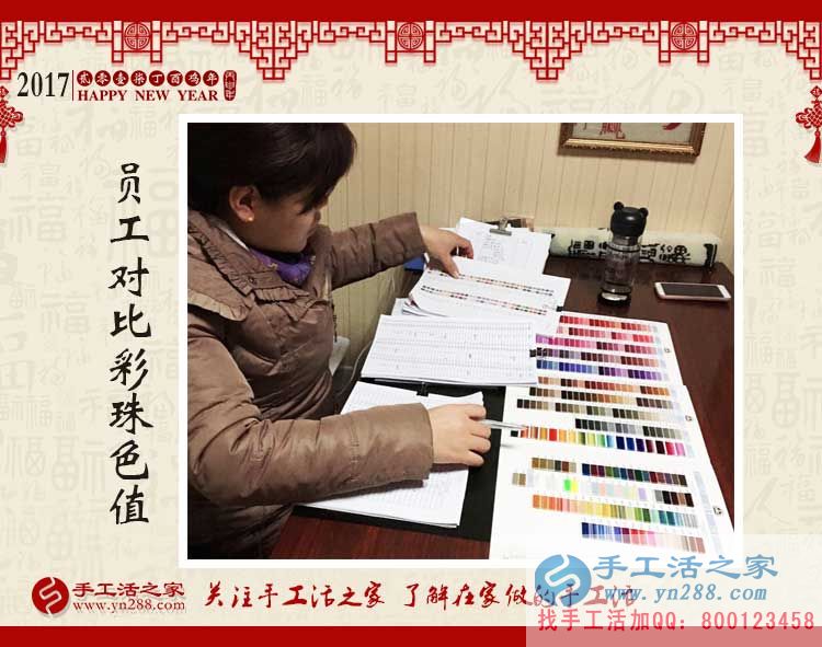 再過(guò)些天快遞就停了，想要加工手工活賺錢(qián)的客戶趕緊下單了！