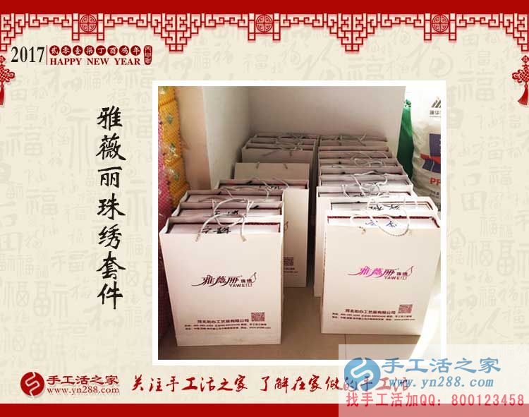 再過(guò)些天快遞就停了，想要加工手工活賺錢(qián)的客戶趕緊下單了！