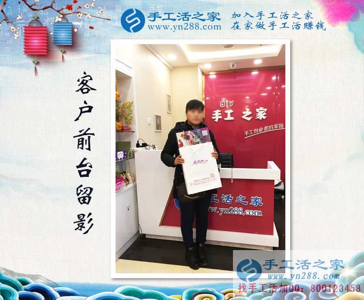 寶媽業(yè)余做什么能賺錢？手工活之家網(wǎng)讓您利用碎片時間賺錢