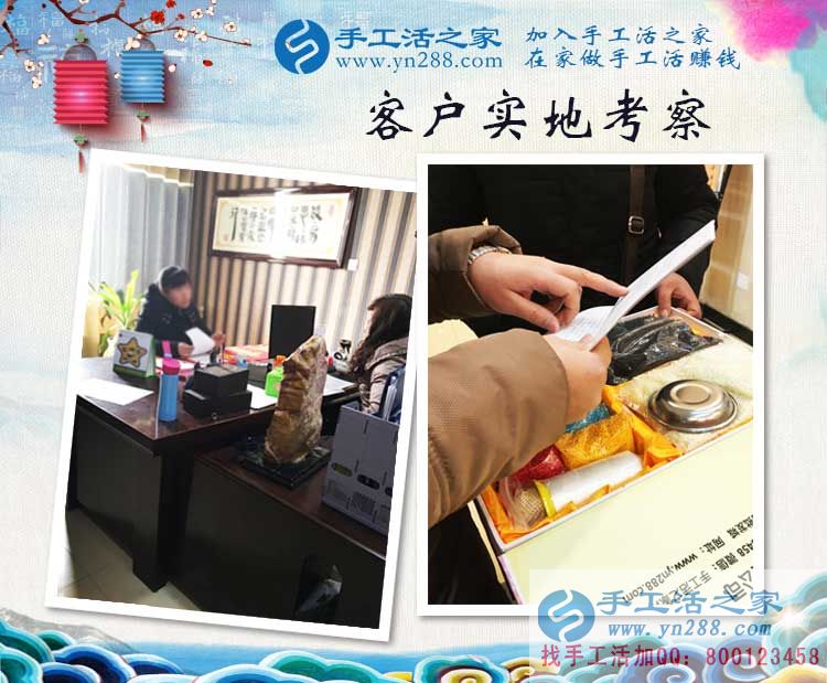 寶媽業(yè)余做什么能賺錢？手工活之家網(wǎng)讓您利用碎片時間賺錢