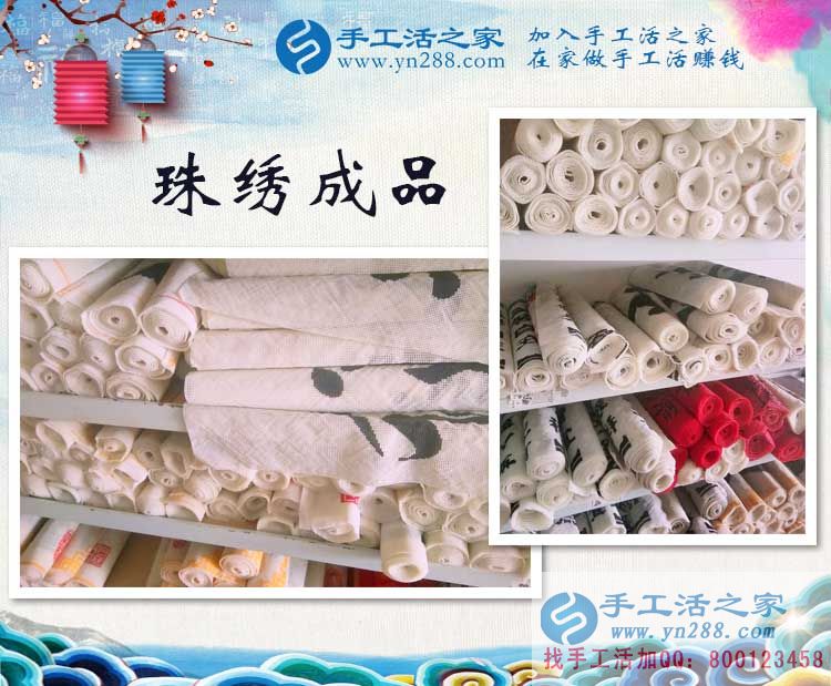 2017最有前景的兼職賺錢項(xiàng)目是什么？睿智的人都選擇手工活之家網(wǎng)