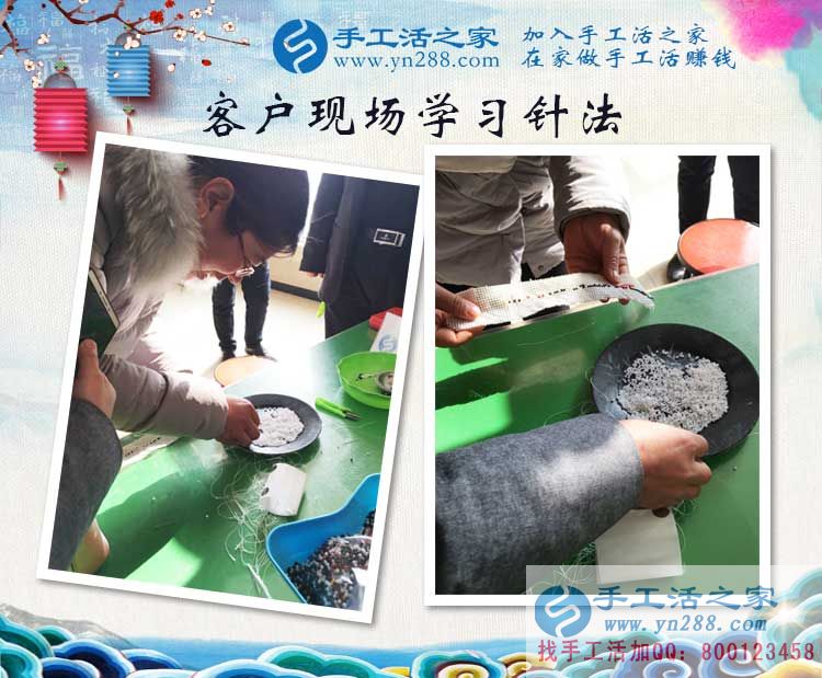 2017年1月10日手工活之家客戶考察記：有夢(mèng)不覺寒冬冷！