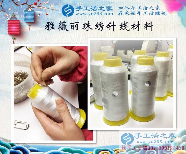 婦女在家賺錢的項目有哪些？河南張女士選擇手工活兼職