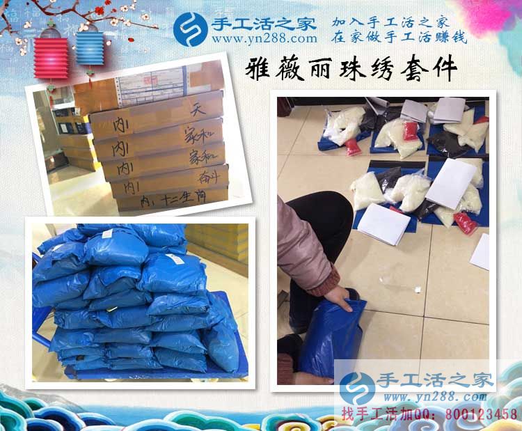 看成功者如何愛上手工活，河北武安王先生業(yè)余做串珠繡賺錢
