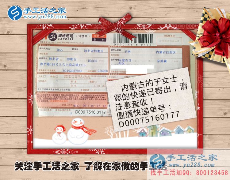 可帶回家做的兼職活有哪些？?jī)?nèi)蒙古于女士選擇手工活加工賺錢(qián)