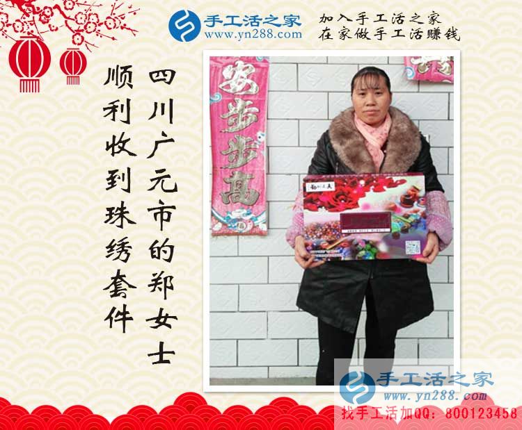 農(nóng)村婦女在家怎么賺錢？不想打工，想找份帶孩子也能做的兼職工作