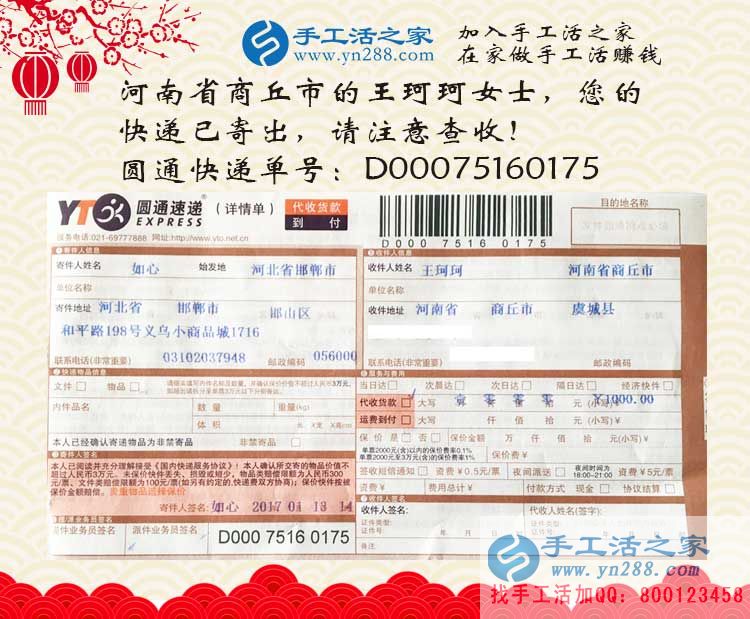 大學(xué)生想業(yè)余兼職賺錢做什么好？看河南商丘王女士的自述故事