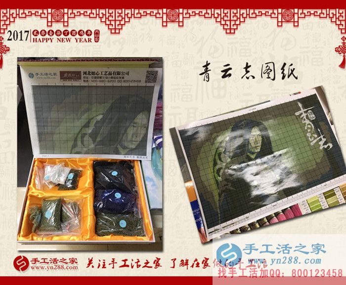 手工活之家究竟有什么魅力讓美女設(shè)計(jì)師選擇加入村代理？