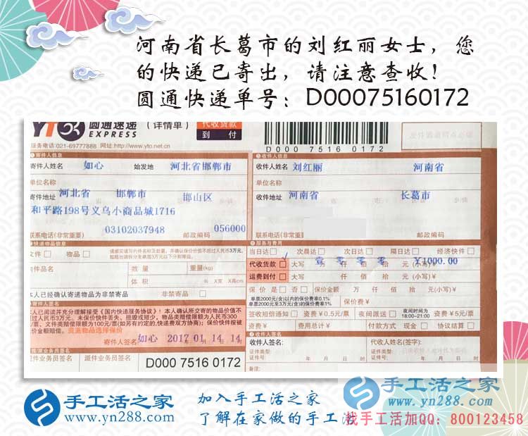 手工活之家網(wǎng)告訴你一個上班族業(yè)余適合做哪些兼職或副業(yè)賺錢？