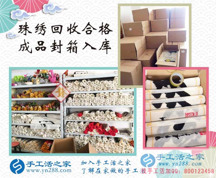手工活之家網(wǎng)告訴你一個上班族業(yè)余適合做哪些兼職或副業(yè)賺錢？