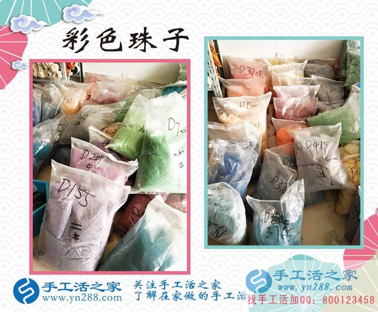 安徽阜陽冷女士找到在家賺錢方法兼職手工活，每件180—580不等