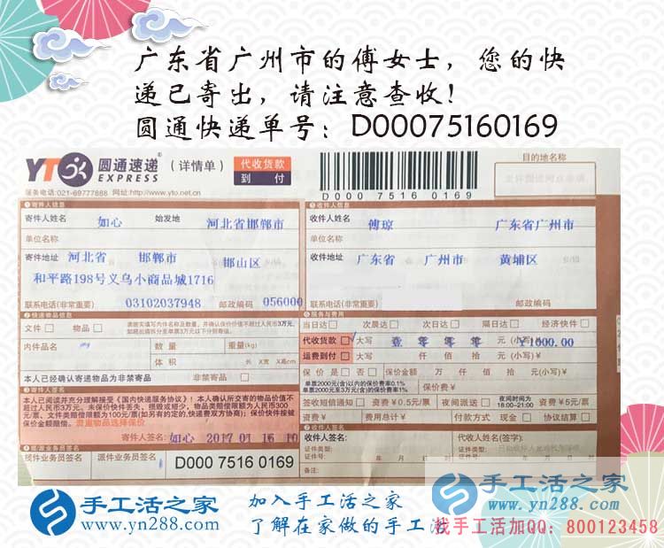 宅在家里怎么賺錢？手工活之家網(wǎng)給您推薦不用上班也能賺錢的兼職好方法