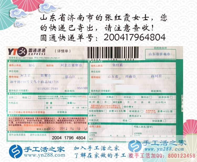 宅在家里怎么賺錢？手工活之家網(wǎng)給您推薦不用上班也能賺錢的兼職好方法