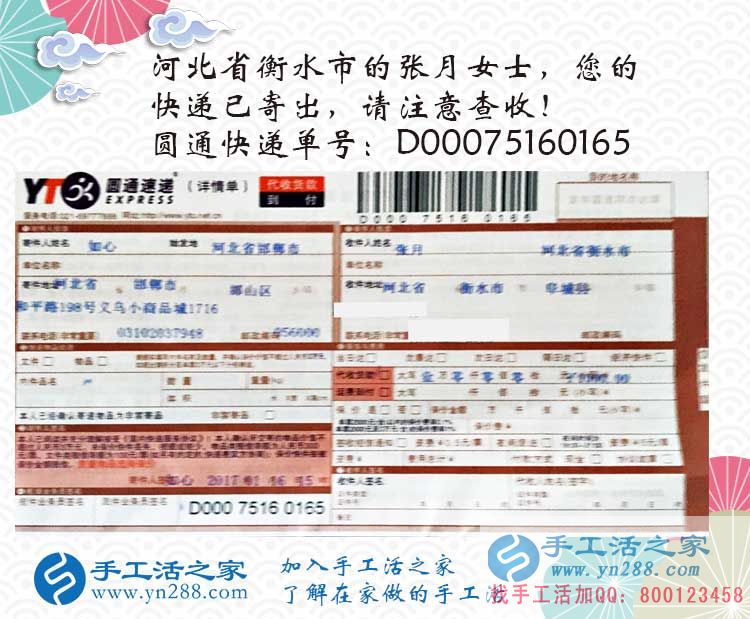 宅在家里怎么賺錢？手工活之家網(wǎng)給您推薦不用上班也能賺錢的兼職好方法