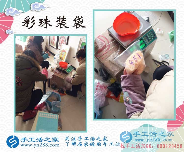 安徽潘女士找到可以在家做的兼職手工活業(yè)余賺錢(qián)增加收入 安徽潘女士找到可以在家做的兼職手工活業(yè)余賺錢(qián)增加收入