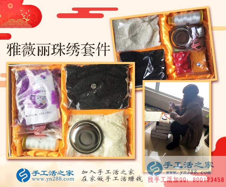 上班族業(yè)余兼職做什么好？杭州富陽王女士選擇手工活之家好項目